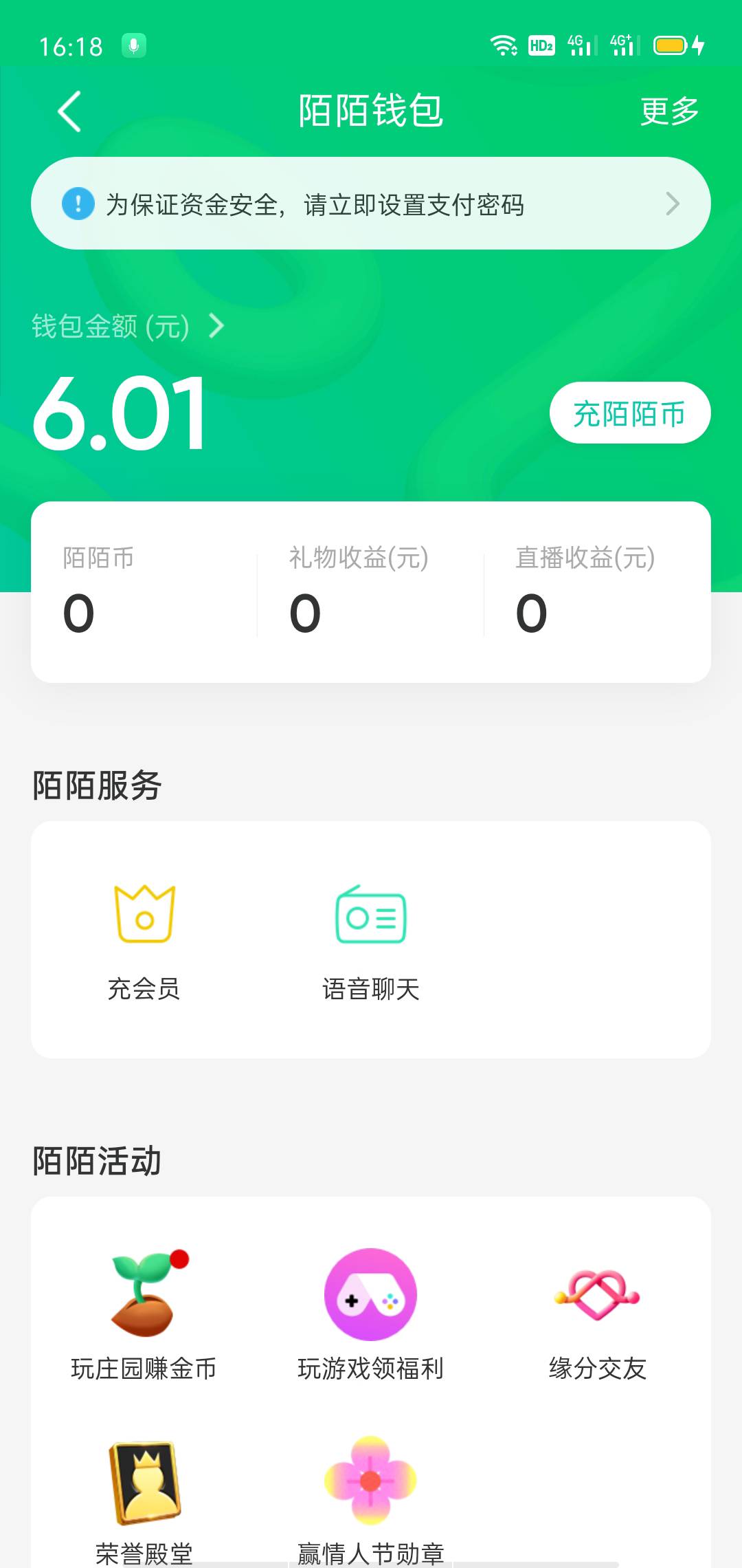 陌陌！这咋弄出来呀，实名绑定上限。

64 / 作者:半丷半 / 