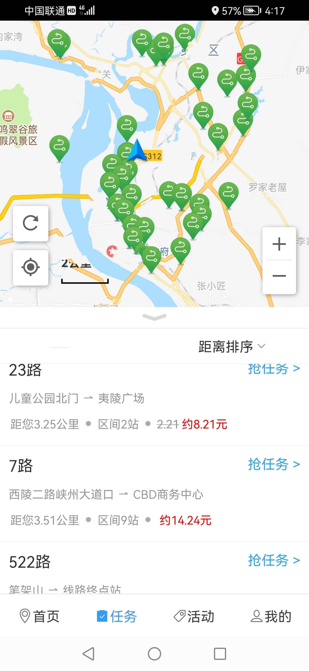 给老哥们分享个毛，坐公汽在拍几张照就有钱拿，全职高手月入过万！全国基本都能做，只93 / 作者:黑芝麻黑 / 
