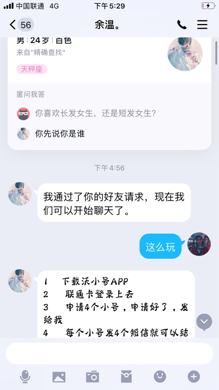 笑.秒删
老哥们自己注意


27 / 作者:歪比巴卜撸大毛 / 