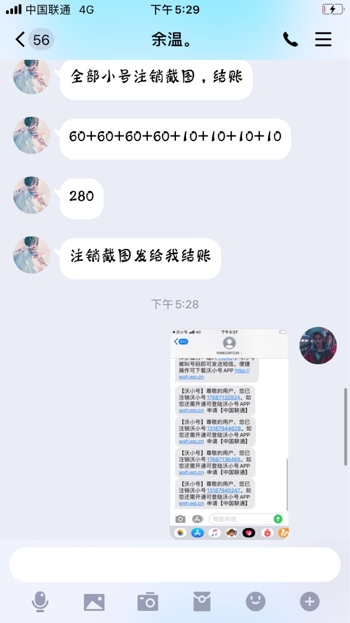 笑.秒删
老哥们自己注意


73 / 作者:歪比巴卜撸大毛 / 