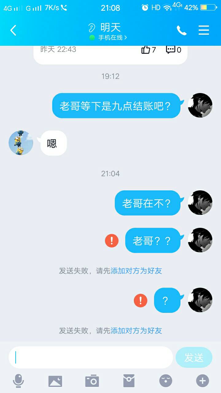 笑.秒删
老哥们自己注意


50 / 作者:轻声白头亽 / 