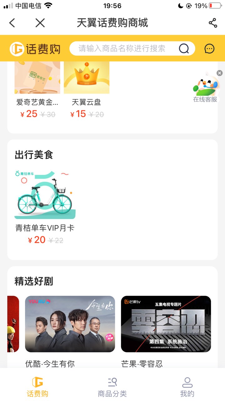 200话费买了120E卡，120E卡回收来100，拿着100去扛包！

97 / 作者:ken / 