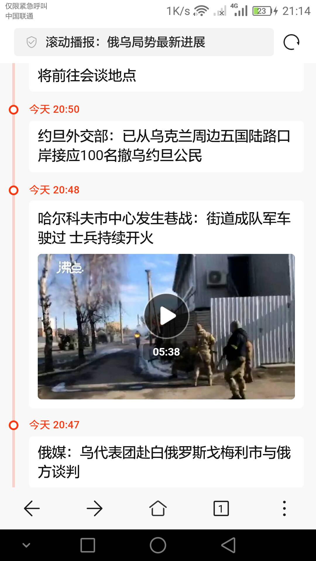 毛都不撸了，结果俄乌局势的消息太乱太假，都不知道那个真的不过瘾一头雾水，前脚乌刚35 / 作者:不要怪我来得晚 / 