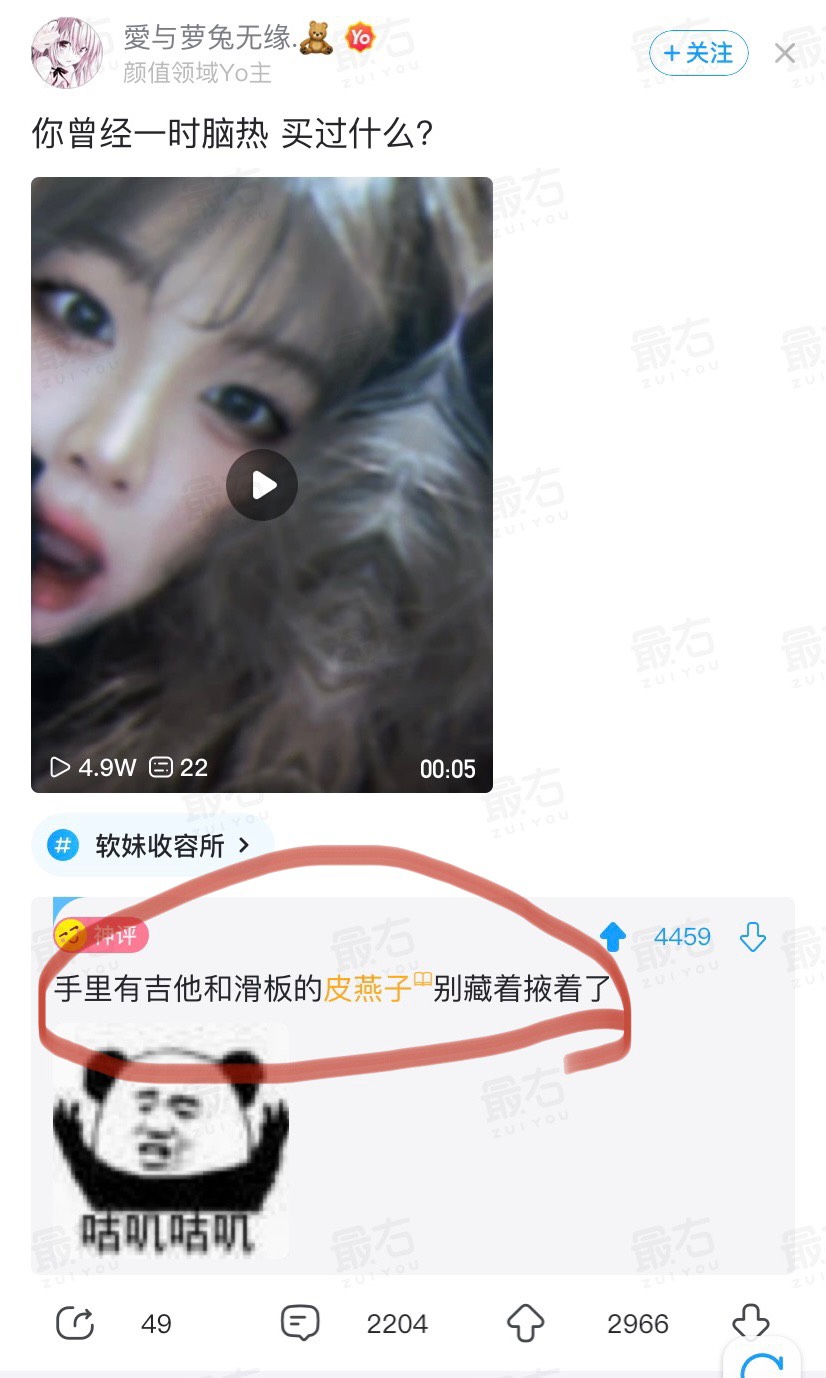 这句话大概只有懂得人才懂了，想想自己的三分钟热度，真是被自己逗笑了，到现在就会弹70 / 作者:我是世界首富 / 