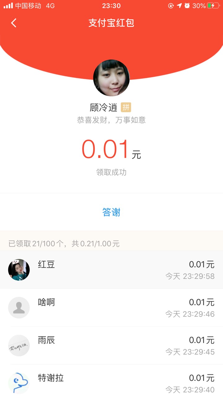 嘿嘿嘿

45 / 作者:蔡澜叹世界 / 