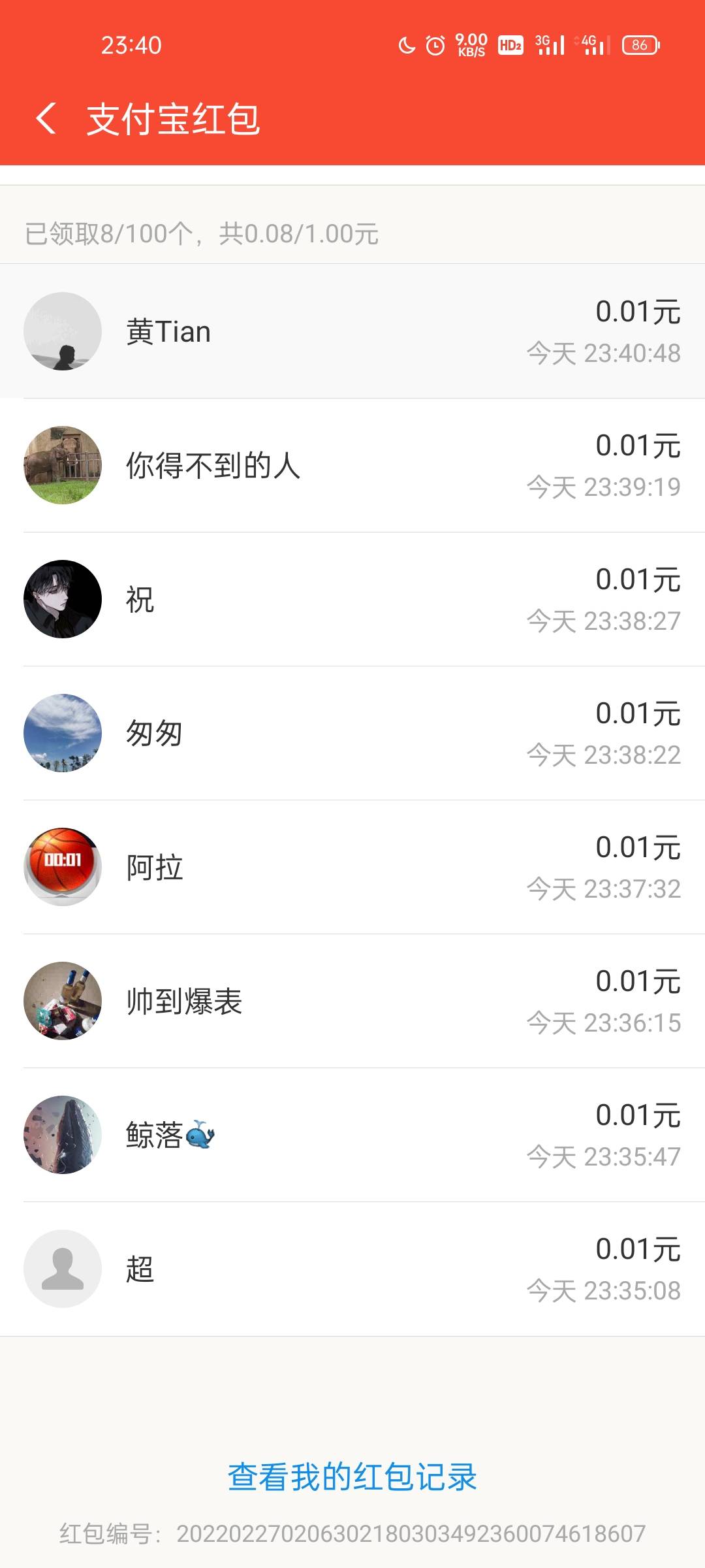 来个大毛 给老公们加餐

98 / 作者:一生情苦 / 