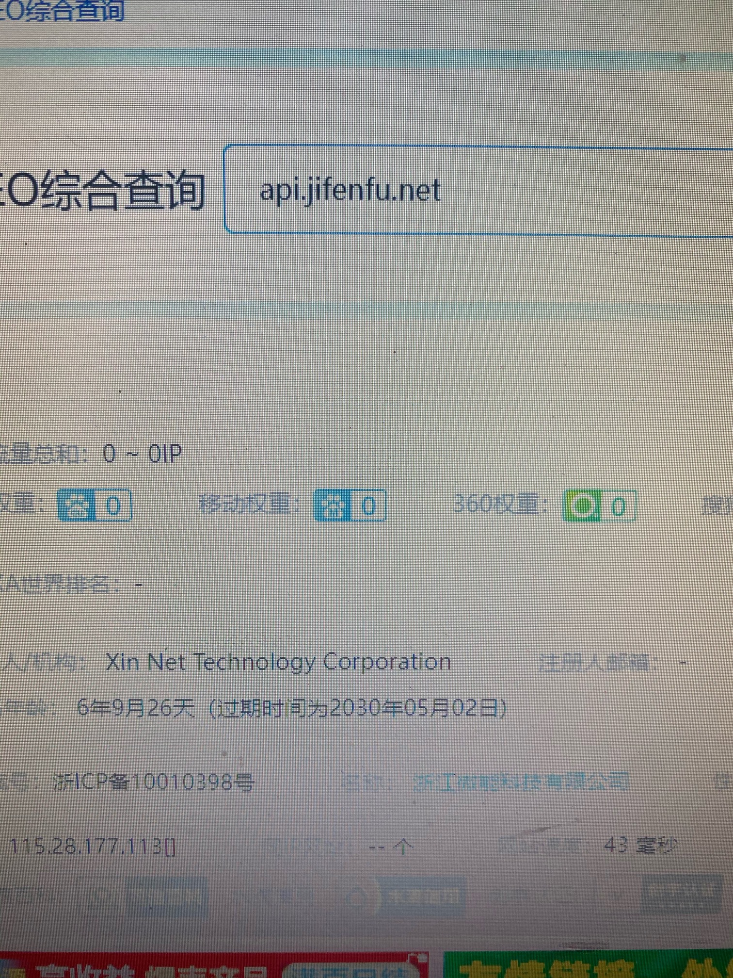海南油卡放心去玖玖挂吧

链接可靠



2 / 作者:路边有肉 / 