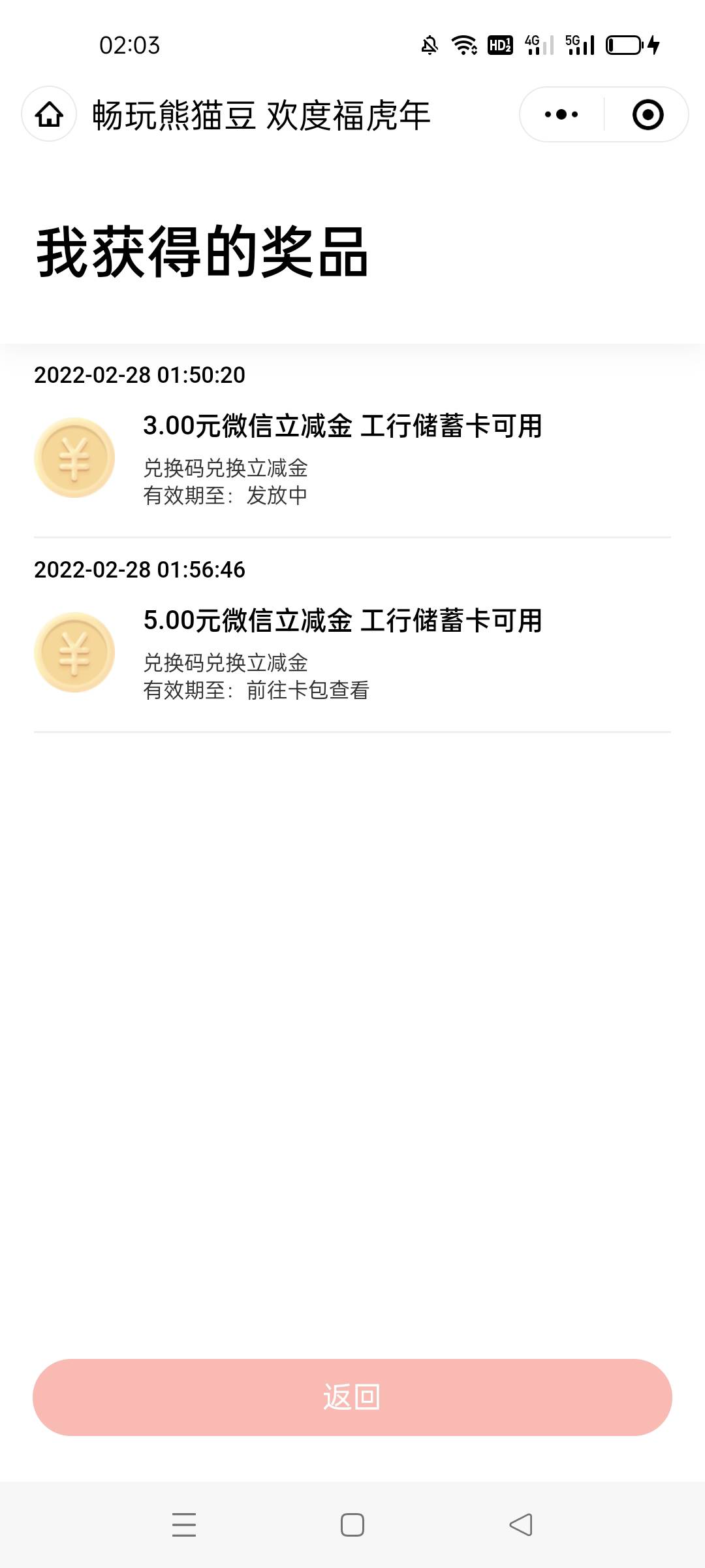 工商成都

84 / 作者:天选之神人 / 