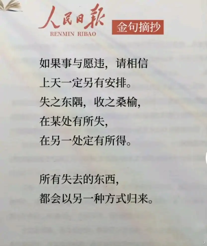 突然觉得生活没意思了，每天薅羊毛维持一包烟，公司包吃住。今天借了500想着过生活，62 / 作者:庸人自扰adc / 