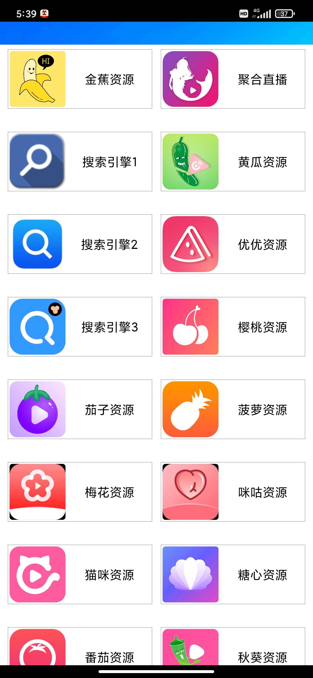 来个地址，奖励自己一下睡觉，那些为了推广增加自己会员的不要了，又看不了
89 / 作者:gcxxxxttt / 