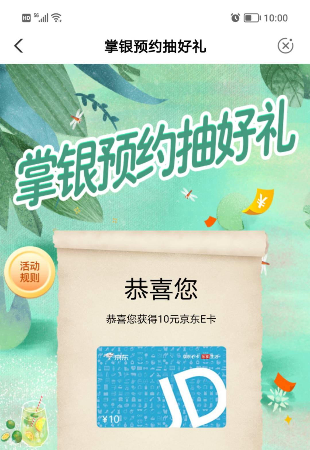 辽宁中了

6 / 作者:顶上的云 / 