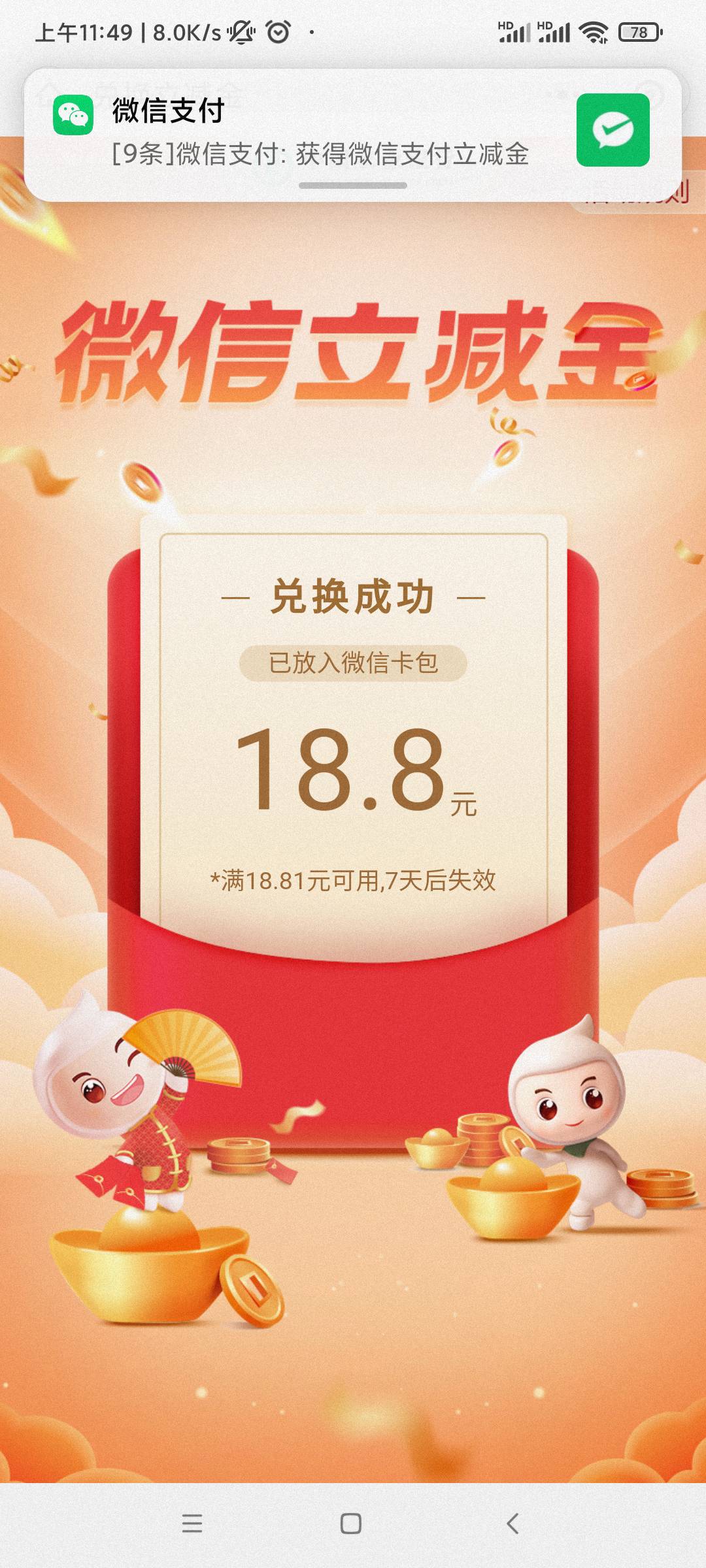 中了中了



87 / 作者:未来《拥有者》 / 