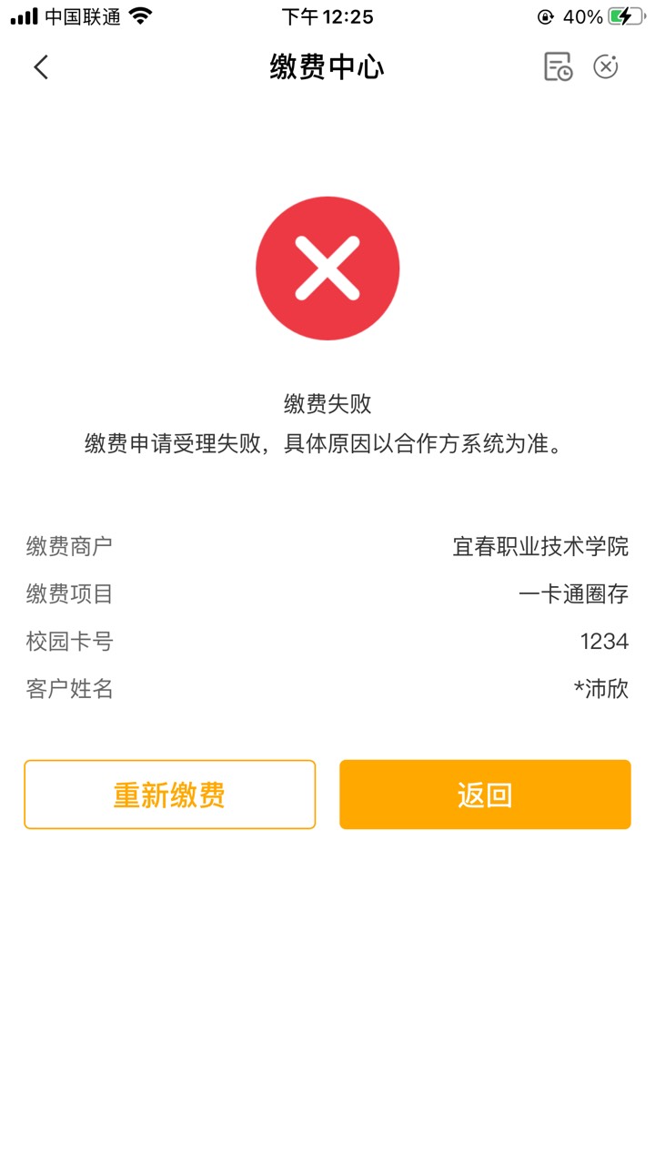 江西宜春校园卡充值


35 / 作者:这季凄凉灬 / 