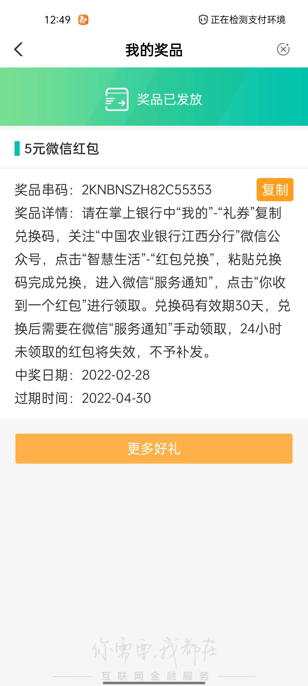 江西赣州伙食费 成都那个缴费1速度

56 / 作者:十一月的肖邦 / 