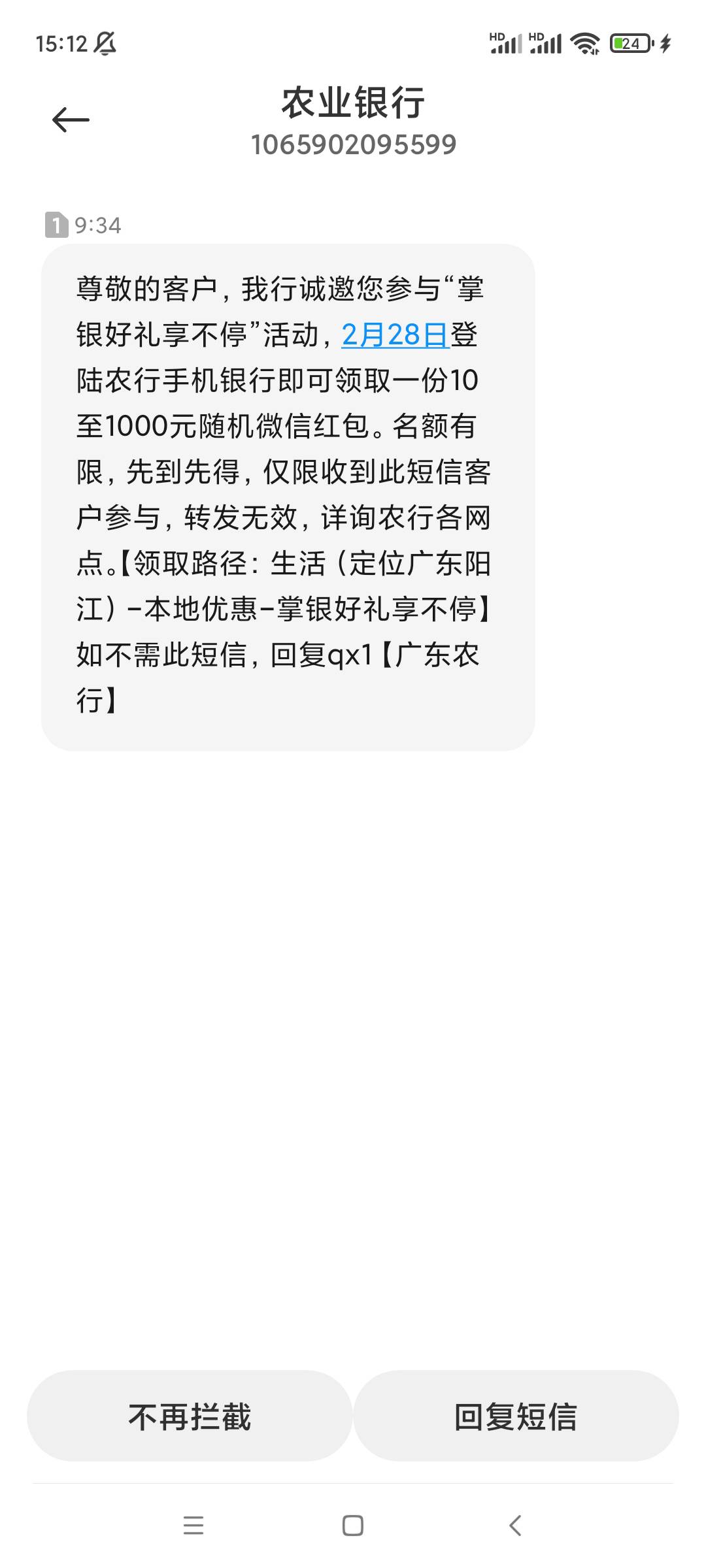 广东阳江


33 / 作者:保乐海友 / 