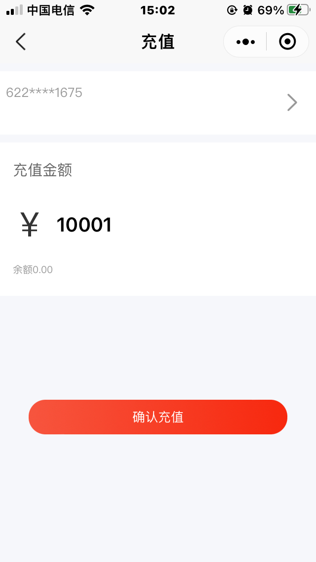 刚看到老哥发的，小程序，陕西工行，陕e存，开户，绑卡，充值10000+，没钱也可以，点49 / 作者:君无念 / 