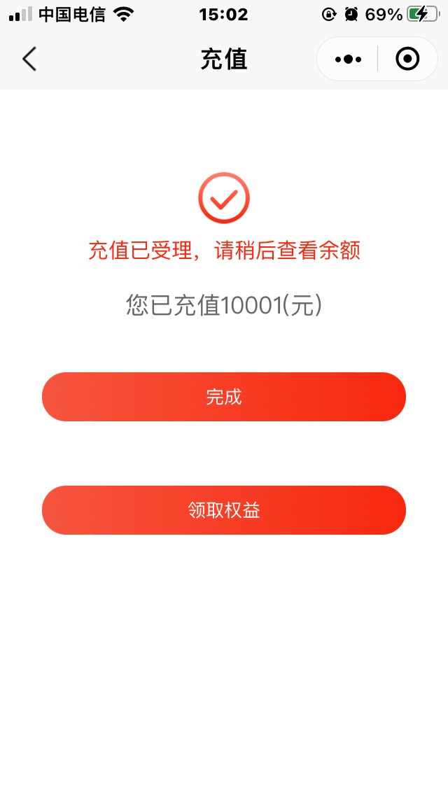 刚看到老哥发的，小程序，陕西工行，陕e存，开户，绑卡，充值10000+，没钱也可以，点64 / 作者:君无念 / 