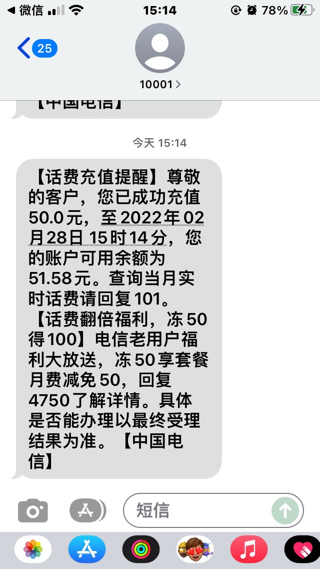 刚看到老哥发的，小程序，陕西工行，陕e存，开户，绑卡，充值10000+，没钱也可以，点51 / 作者:君无念 / 