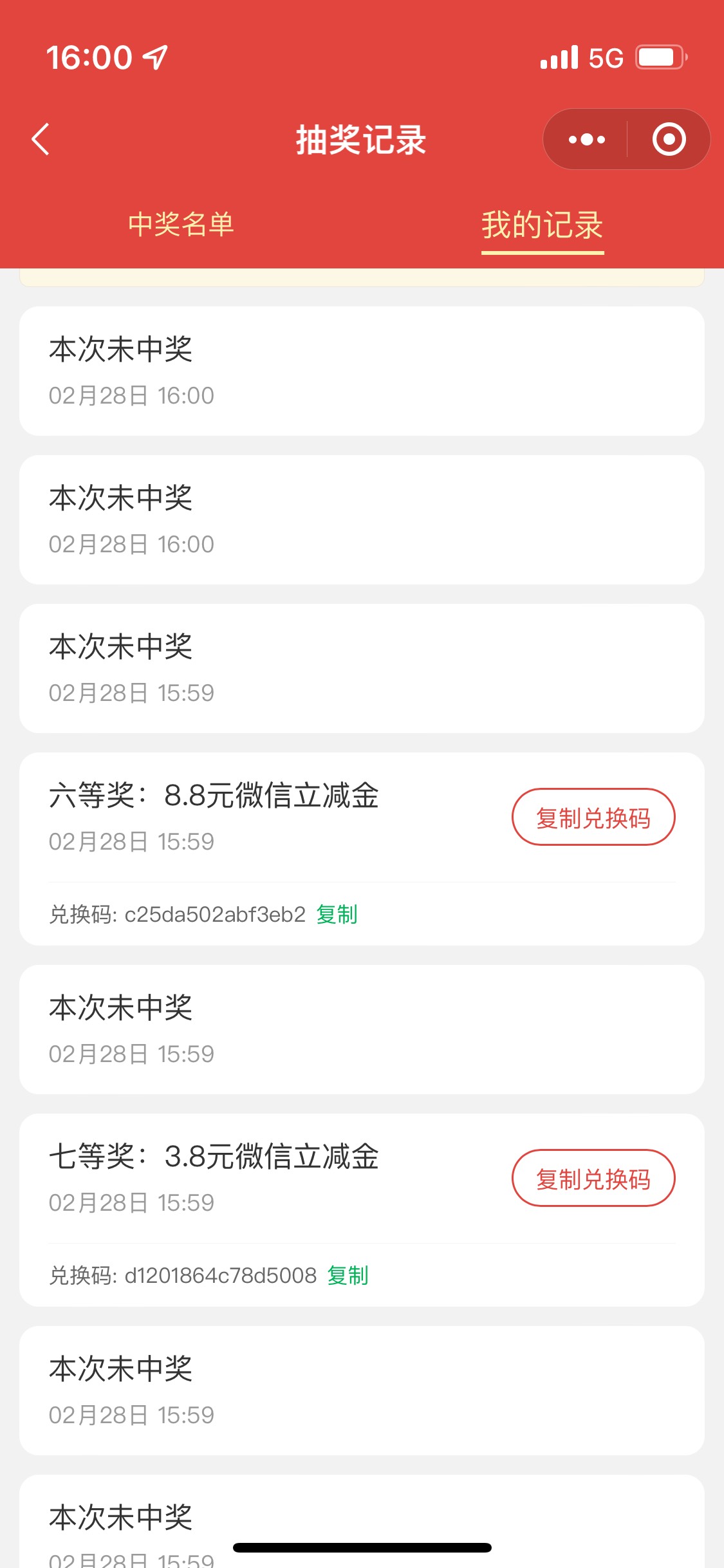要的自己拿

72 / 作者:自知者为明. / 