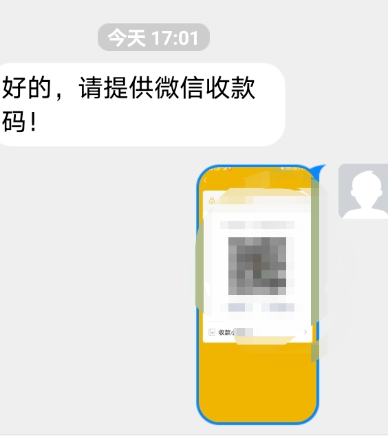 吃肉了，准备下车

3 / 作者:Pwsk666666 / 