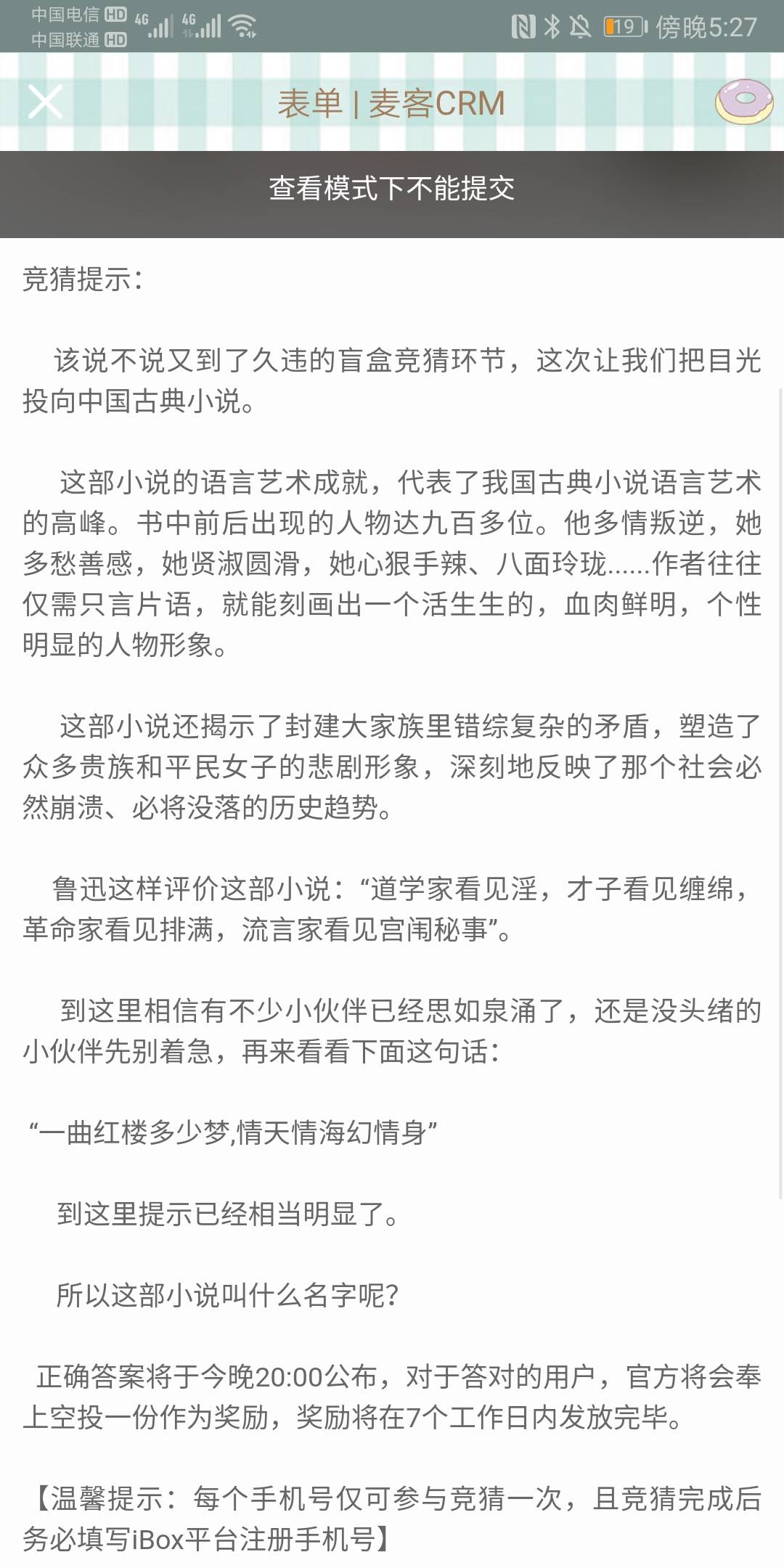 发个数字藏品空投，我搜了下，好像没人发，撸过的别xiao，这里就是互助平台，你不分享84 / 作者:七里香号 / 