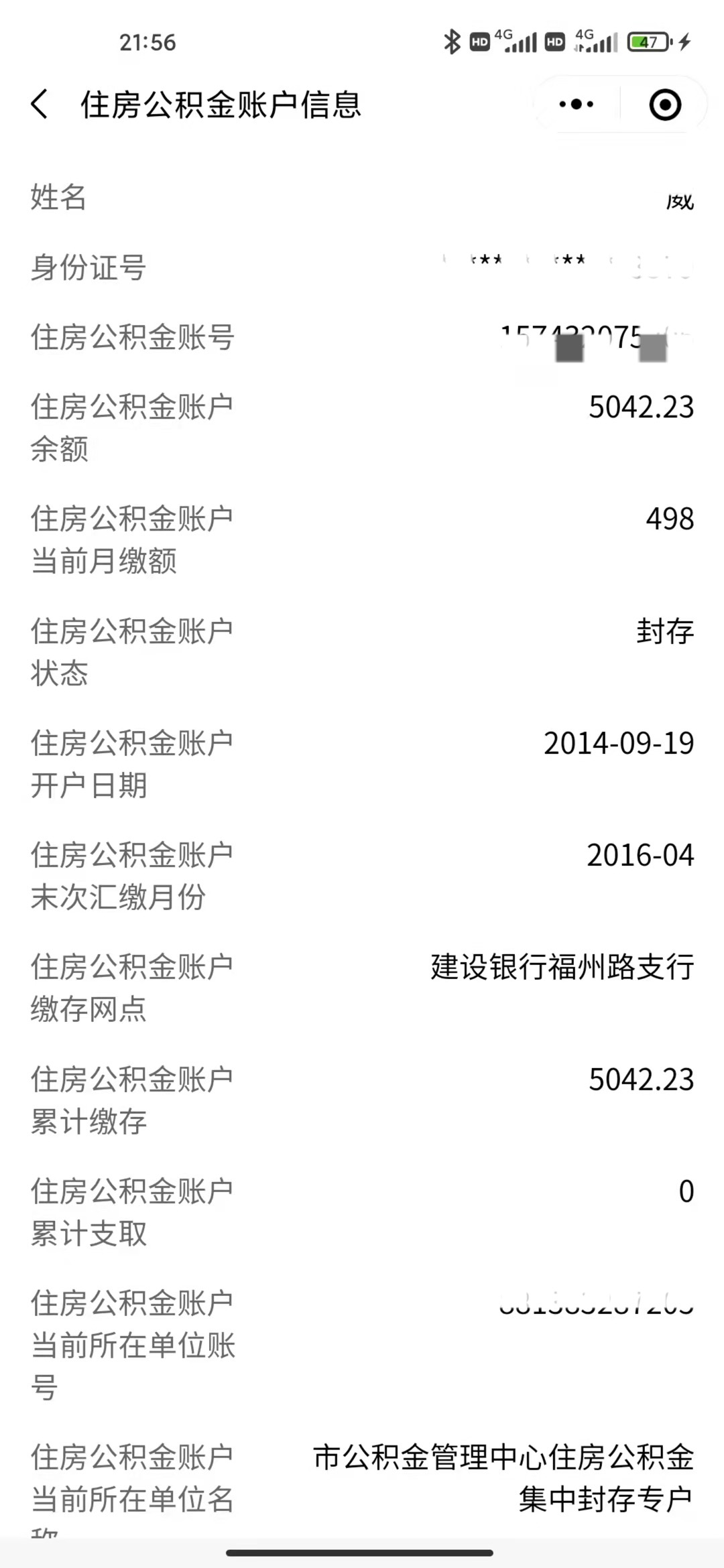 有哪位老哥知道021公积金怎么提取,我是外地人,公积金还有5000块钱封存了两年了,哪