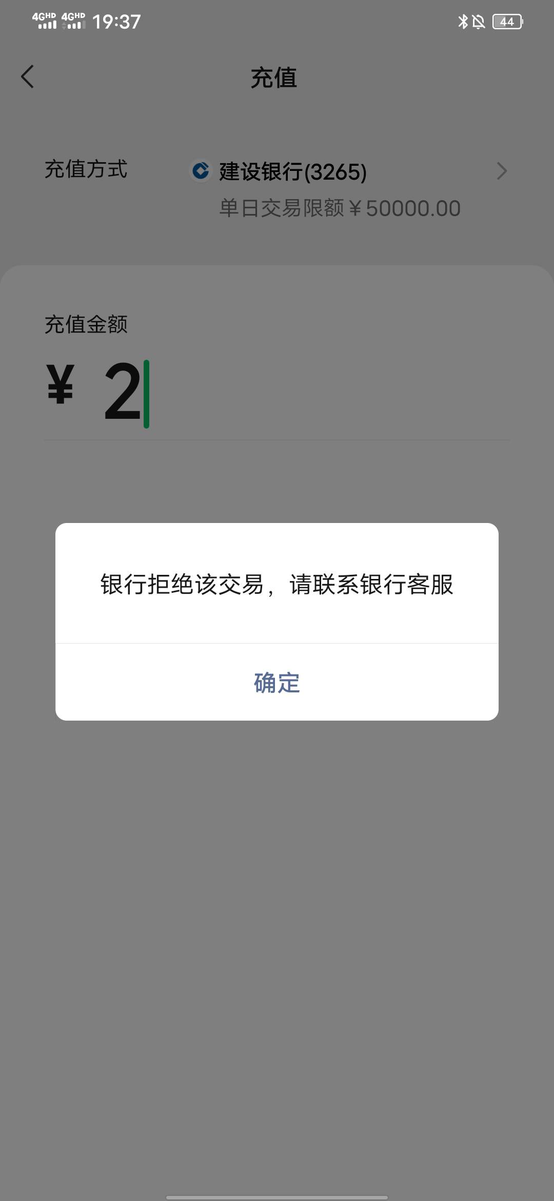 啥也没干，建设银行一类卡只进不出了?老哥们，这是咋回事？

87 / 作者:天涯孤客♂ / 