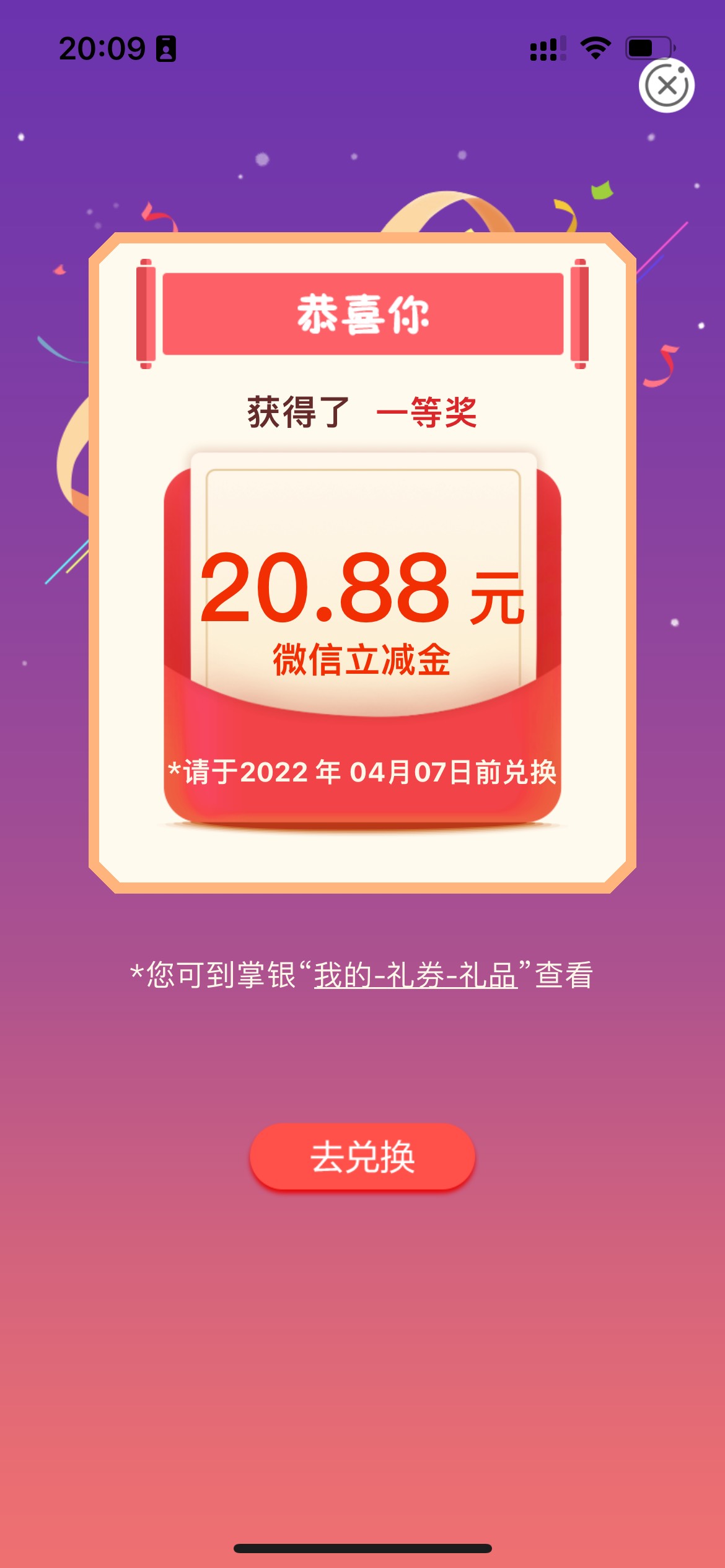 山西太原电费冲冲冲。 物业别灰心。

71 / 作者:流光溢彩. / 