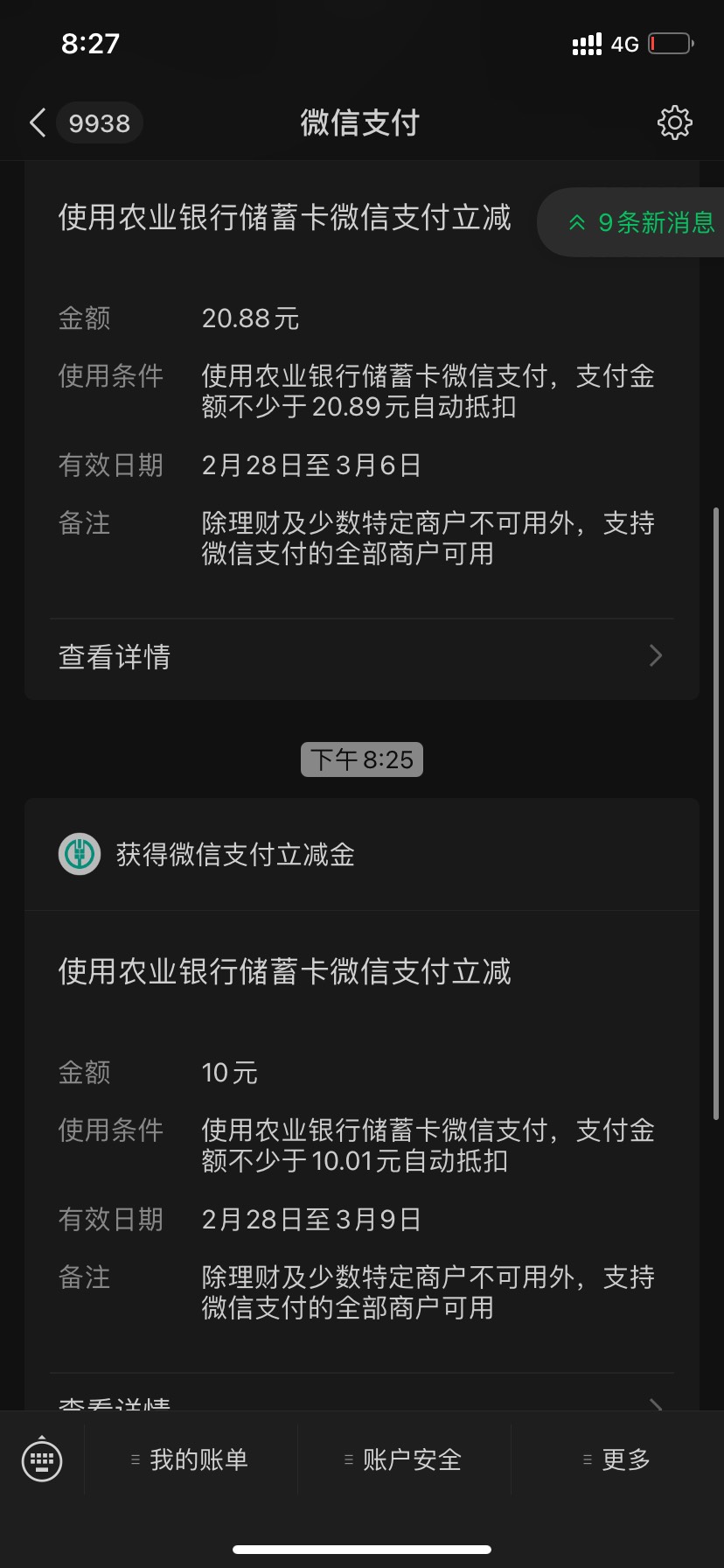 山西20.88，河北10，湖南-1

81 / 作者:Deadwood / 