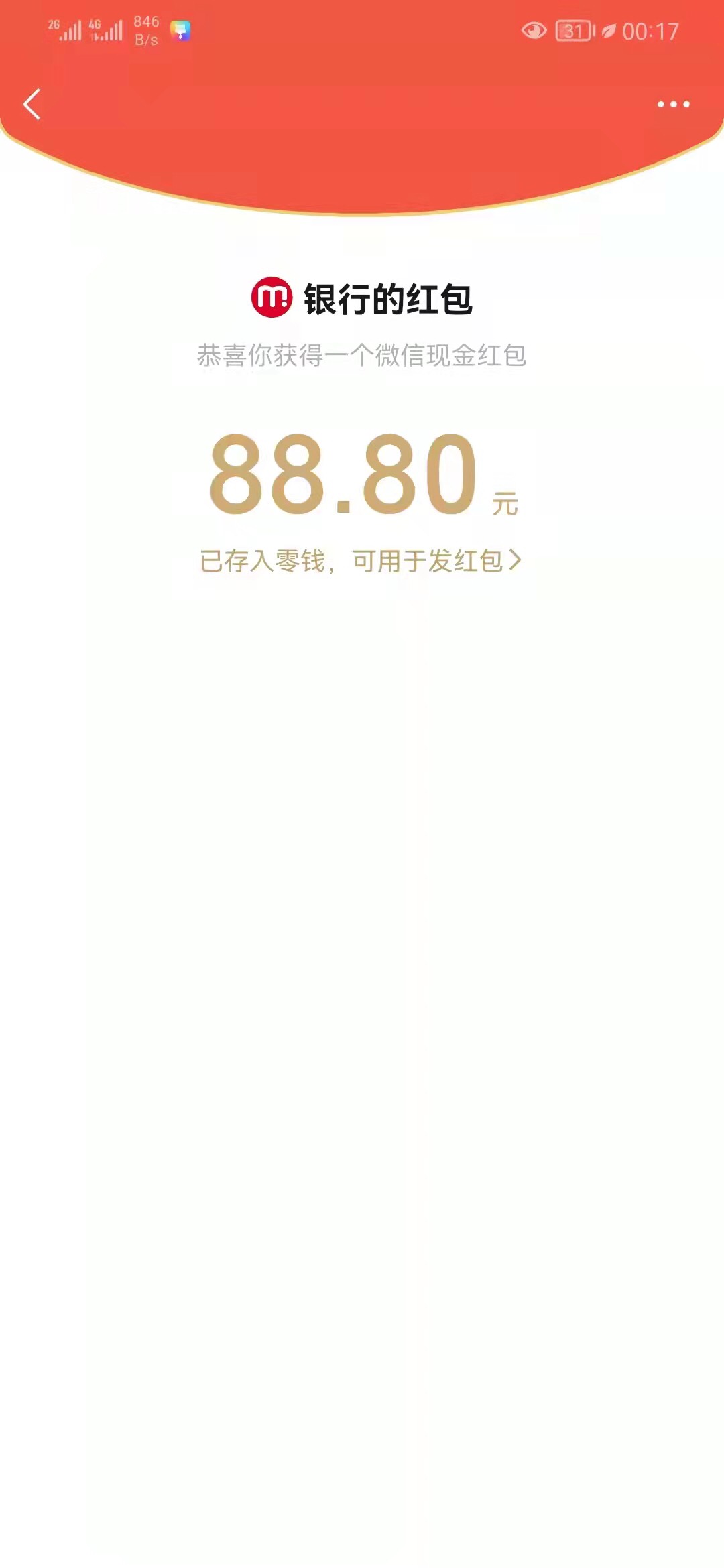 安徽滁州还有


97 / 作者:54546 / 