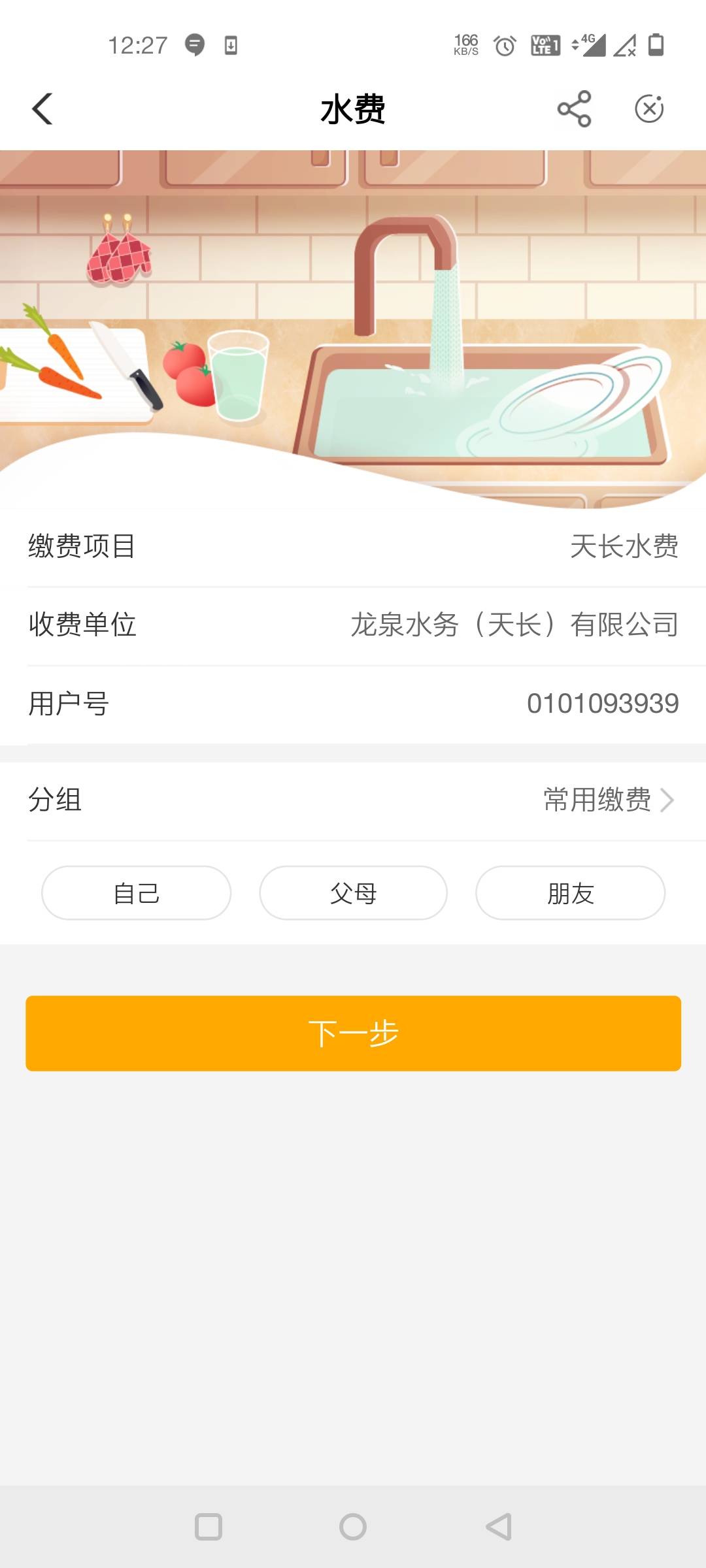 安徽滁州的，和合肥不冲突速


27 / 作者:ijhh / 