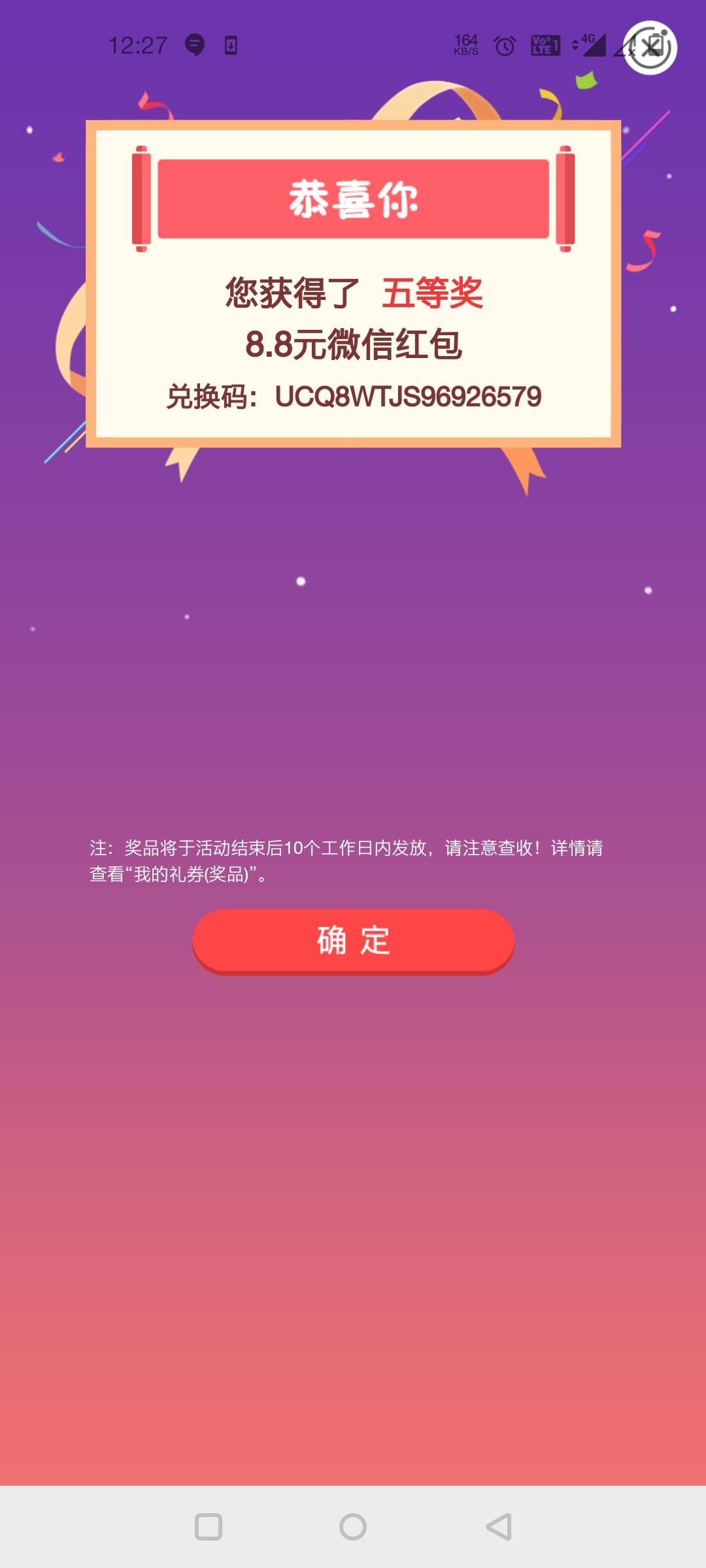 安徽滁州的，和合肥不冲突速


15 / 作者:ijhh / 