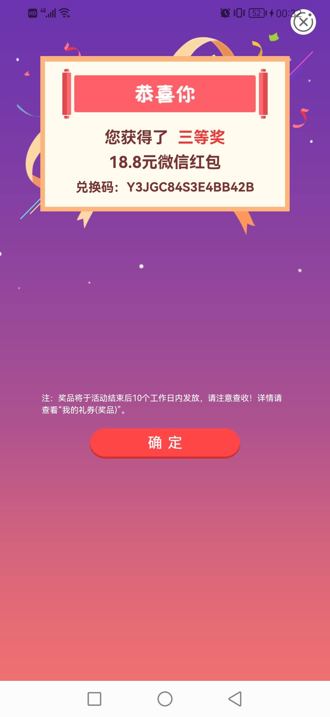 安徽滁州的，和合肥不冲突速


3 / 作者:夜猫子z / 