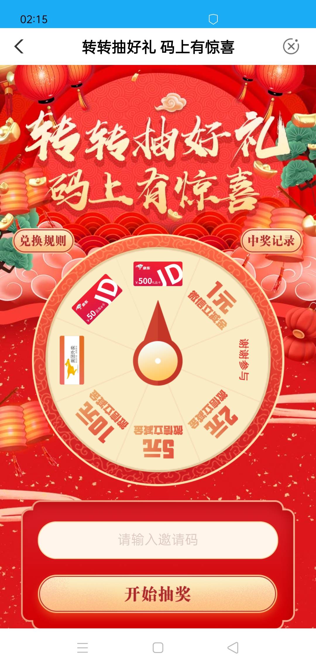 新疆确实可以无限抽

49 / 作者:如何设置用户名 / 