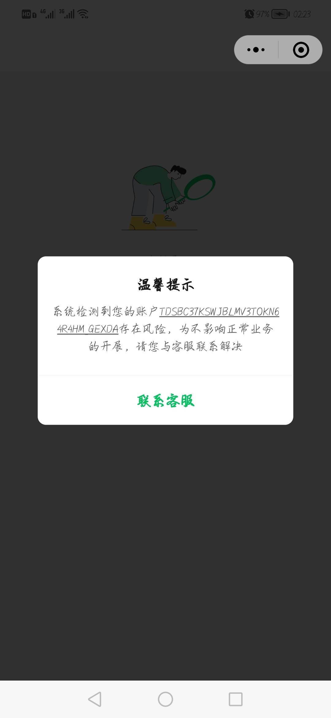 我承认我冲动了。还有25毛在里面。



39 / 作者:打灰机的机枪 / 