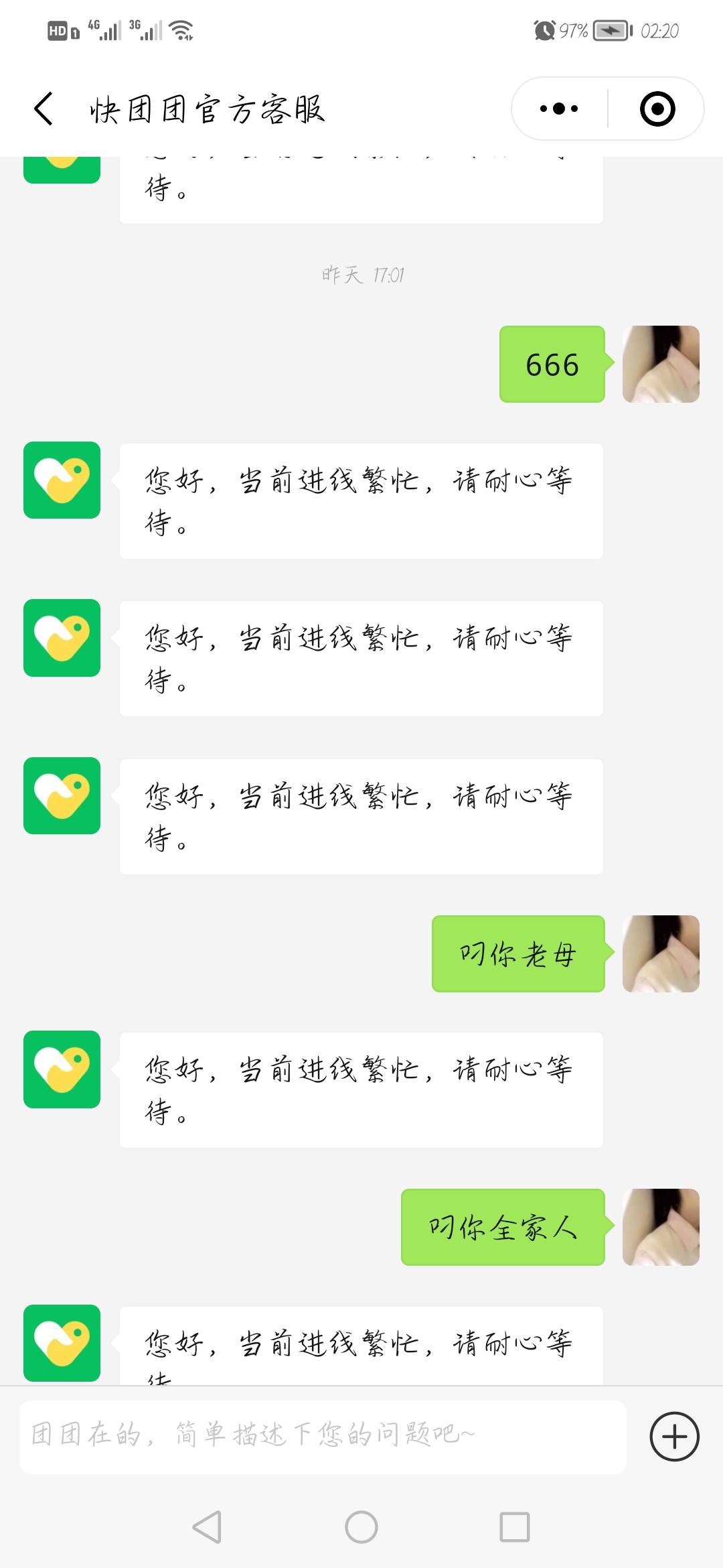 我承认我冲动了。还有25毛在里面。



45 / 作者:打灰机的机枪 / 