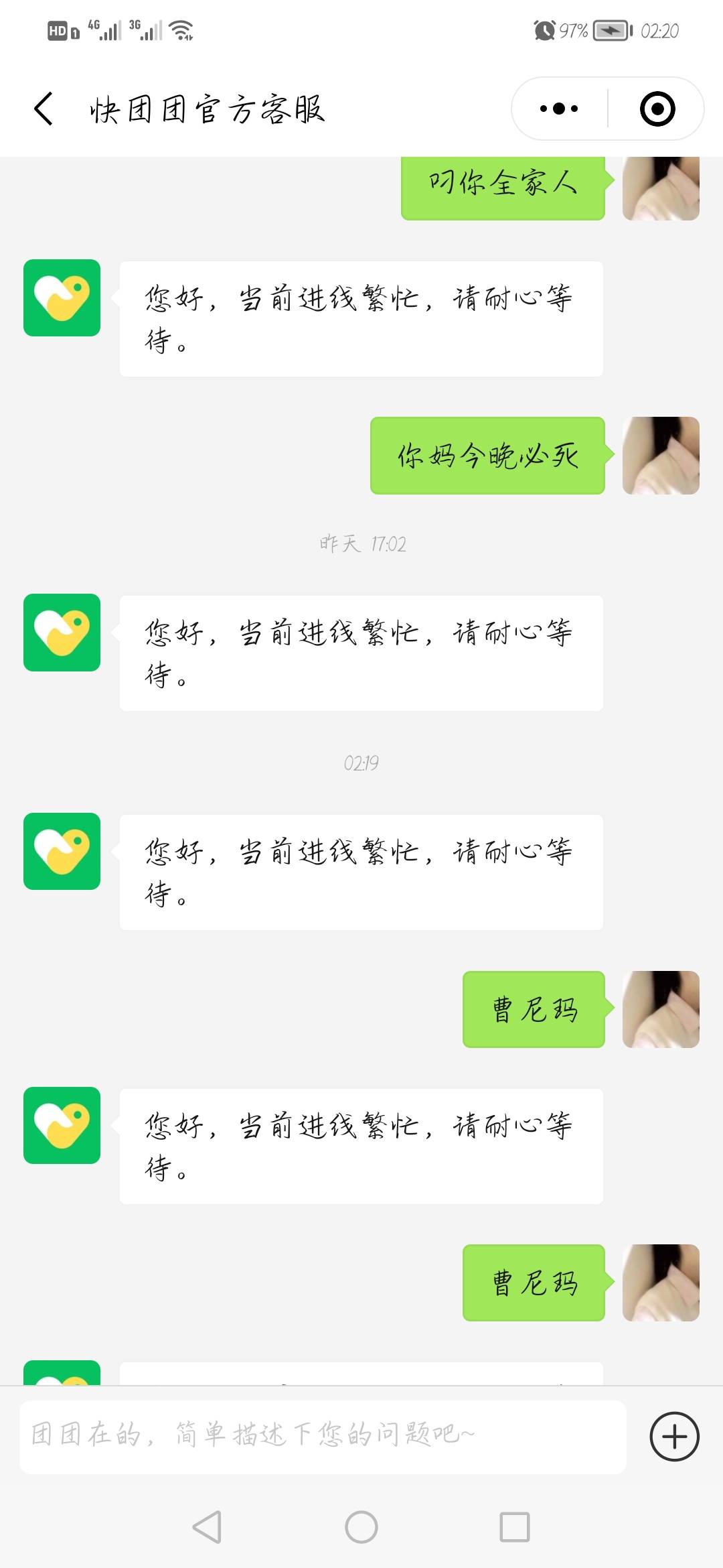 我承认我冲动了。还有25毛在里面。



96 / 作者:打灰机的机枪 / 