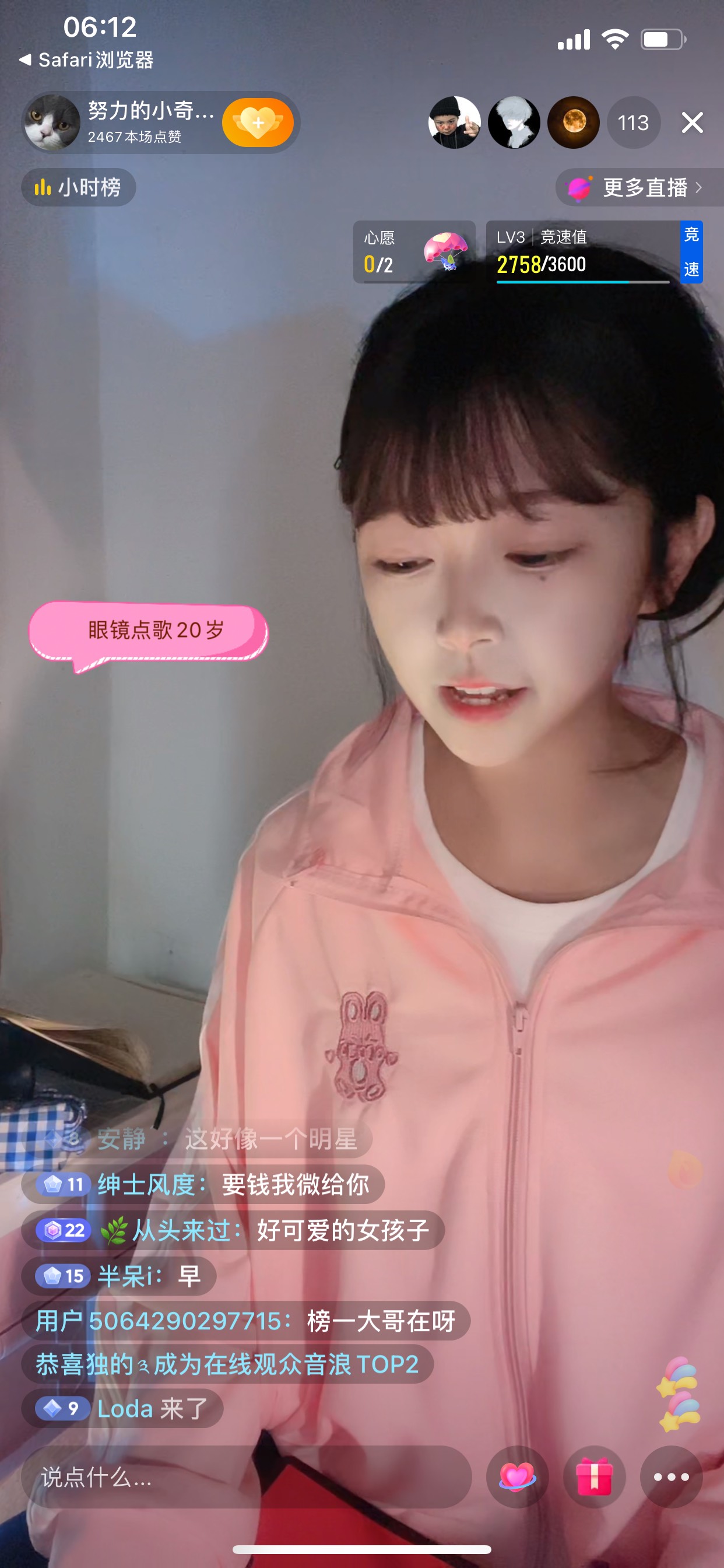 各位 来看看  这个主播像不像  佳佳好难啊   太像了简直就是一个人且脸上那颗痣都在一98 / 作者:Ken / 