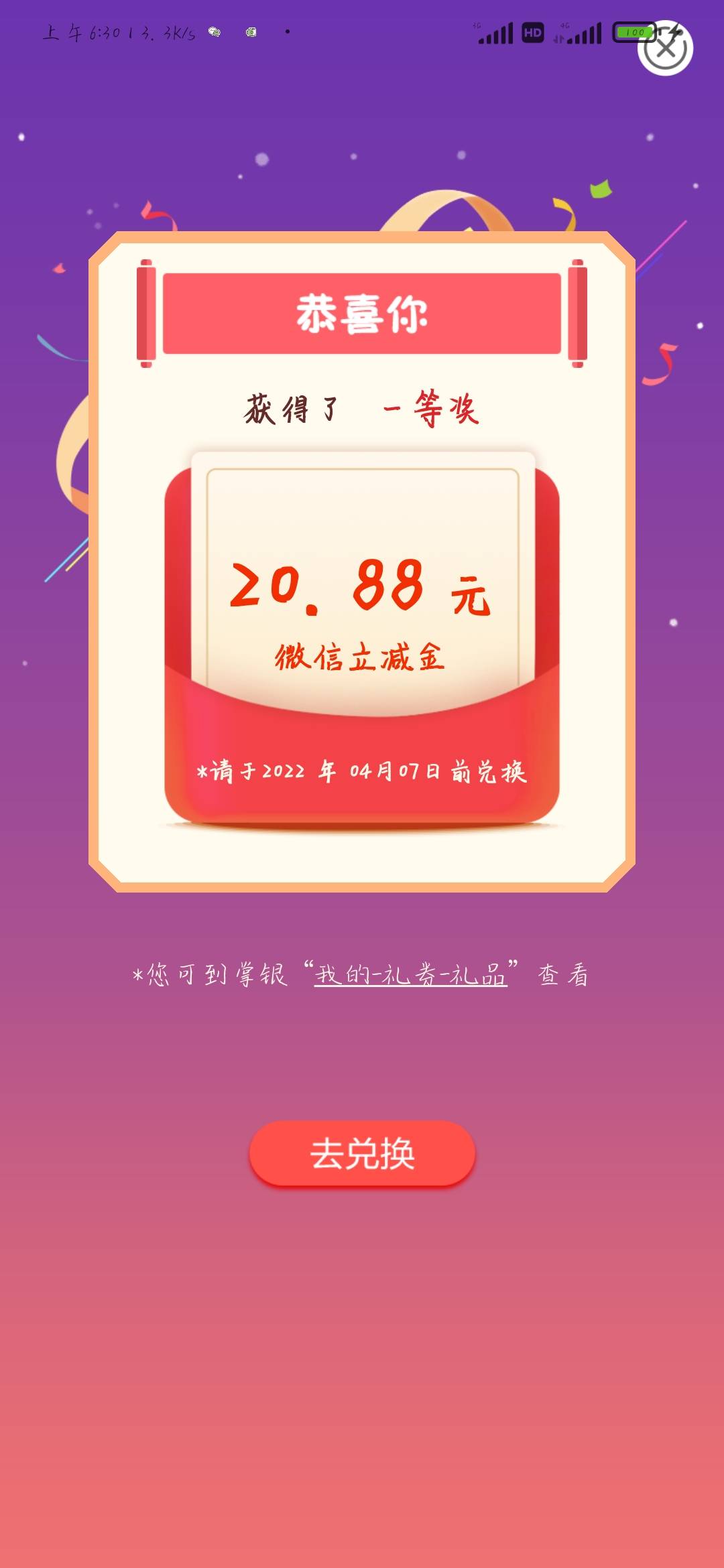 山西太原二次出，大清亡了系列


86 / 作者:吴昌明 / 