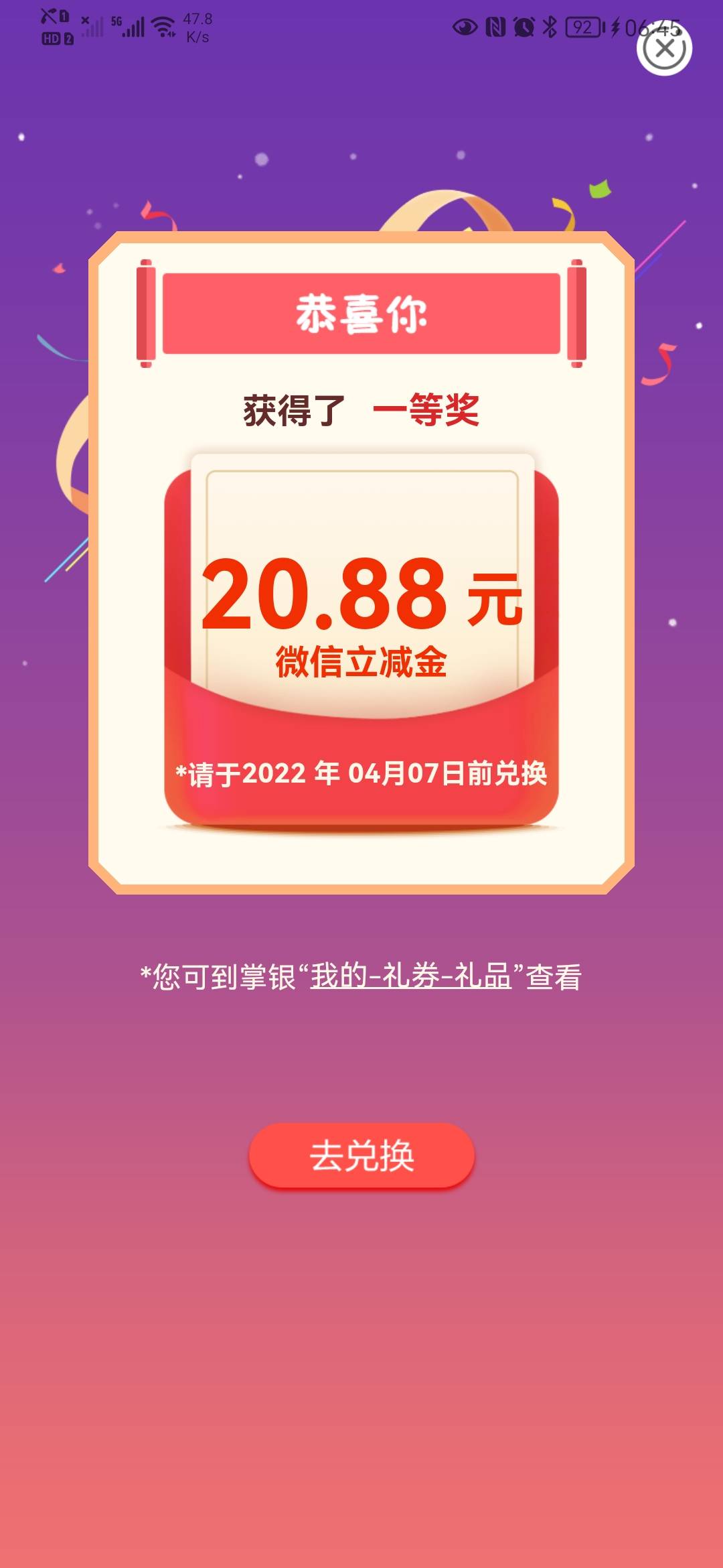 山西太原二次出，大清亡了系列


57 / 作者:从今开 / 
