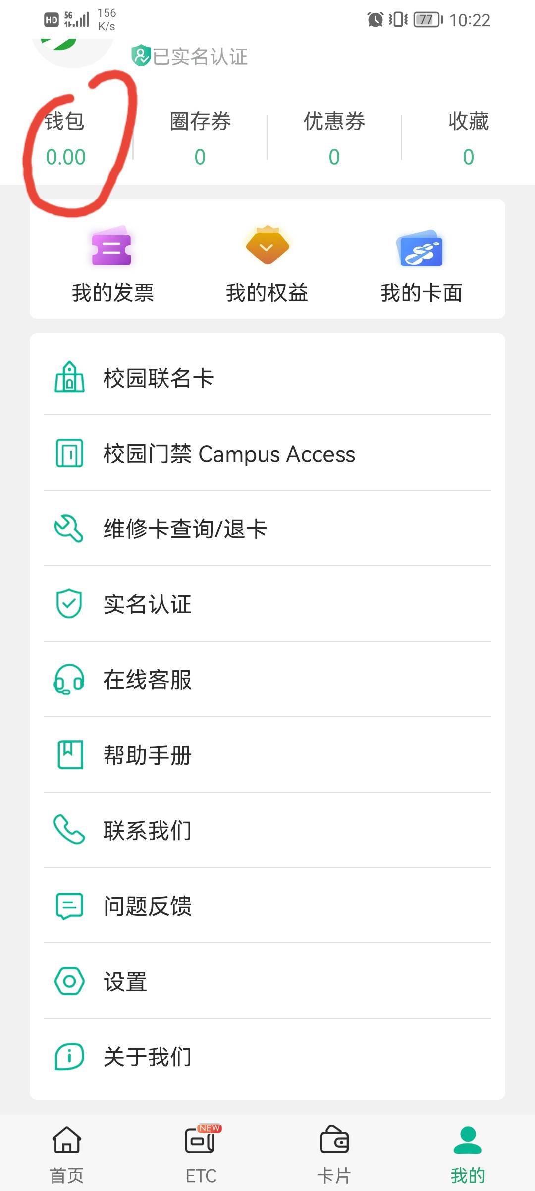 老哥们，这怎么T立减金啊，，完全看不懂（具体点）或者其他的路子，，，，我快团团高43 / 作者:liu3958 / 