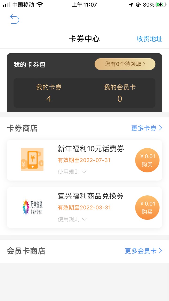 有江苏农商银行的又可以领10支付宝红包 签到7天还可以领10

6 / 作者:素质低下 / 