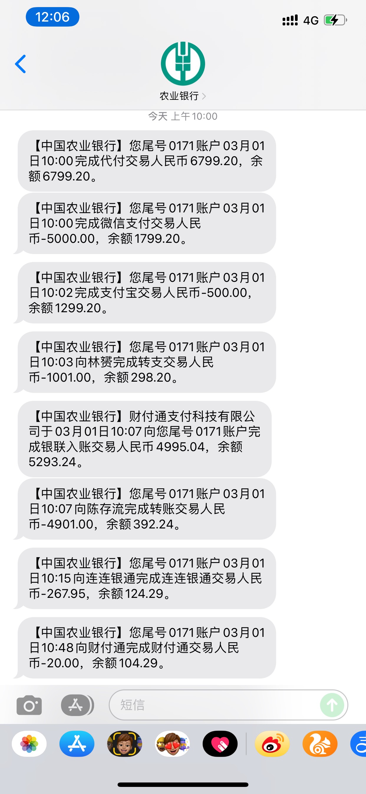 下款了 分期易 
自从半年前投诉后 绝缘了 每个月在试 终于昨天给了我额度 8999 
昨晚80 / 作者:江哥ko你 / 