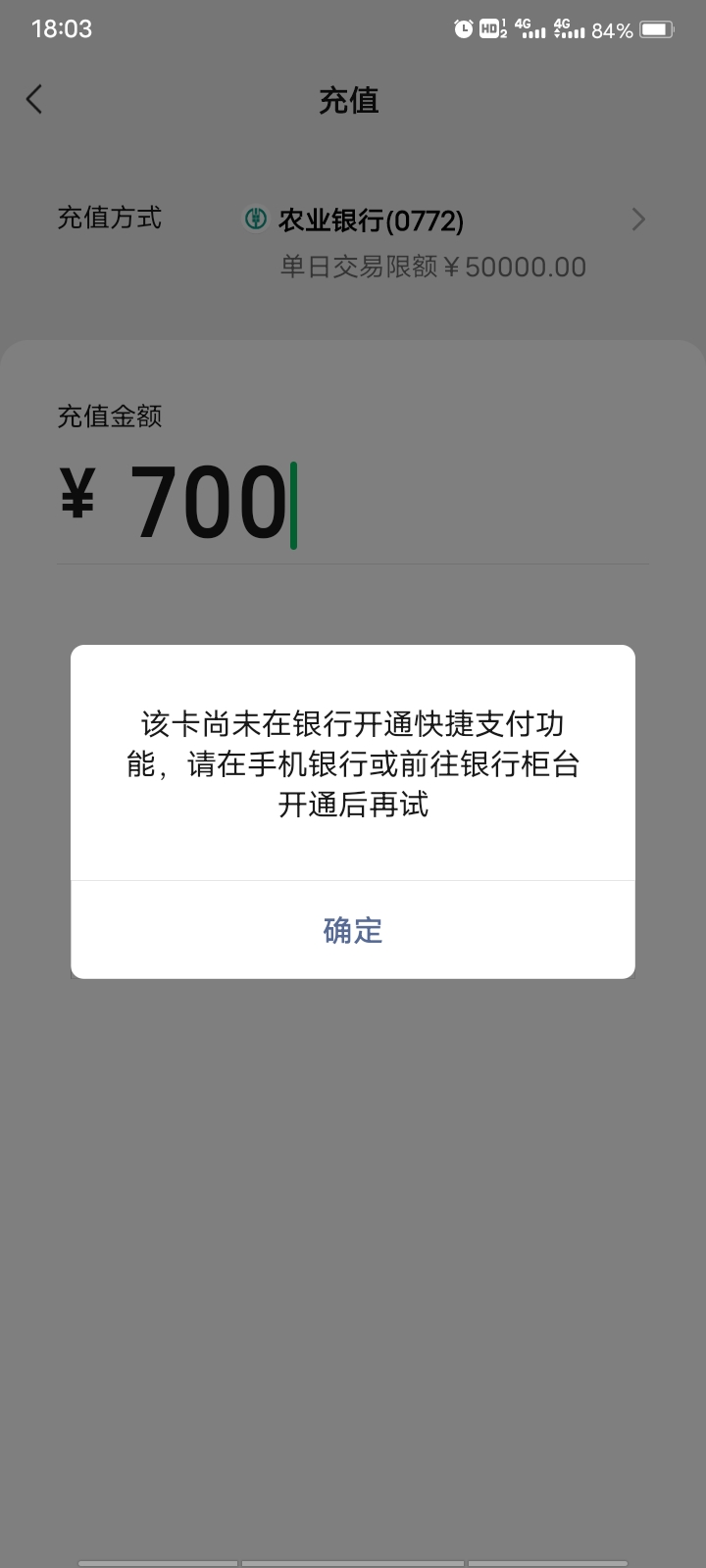 祸不单行，整整一个月没撸毛不说。YHK还全部被封   银行也在摩擦我  农业银行  邮政银77 / 作者:一枝花的梦想 / 