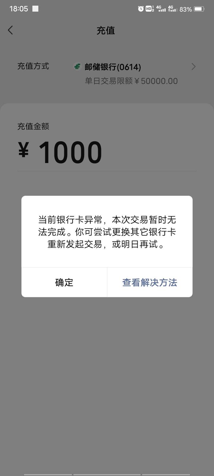 祸不单行，整整一个月没撸毛不说。YHK还全部被封   银行也在摩擦我  农业银行  邮政银85 / 作者:一枝花的梦想 / 