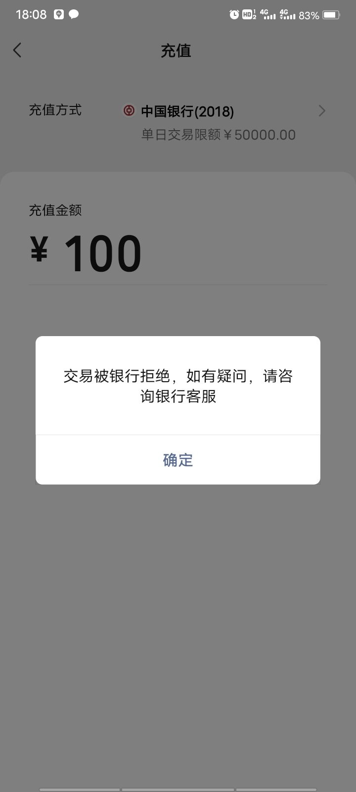 祸不单行，整整一个月没撸毛不说。YHK还全部被封   银行也在摩擦我  农业银行  邮政银98 / 作者:一枝花的梦想 / 