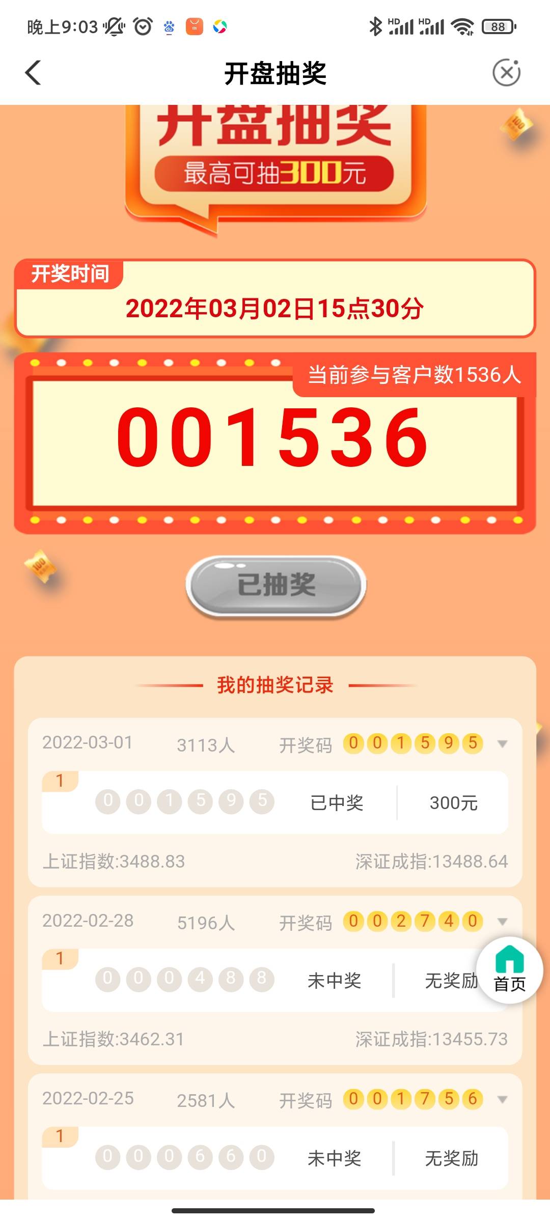 我去，

45 / 作者:a启航 / 