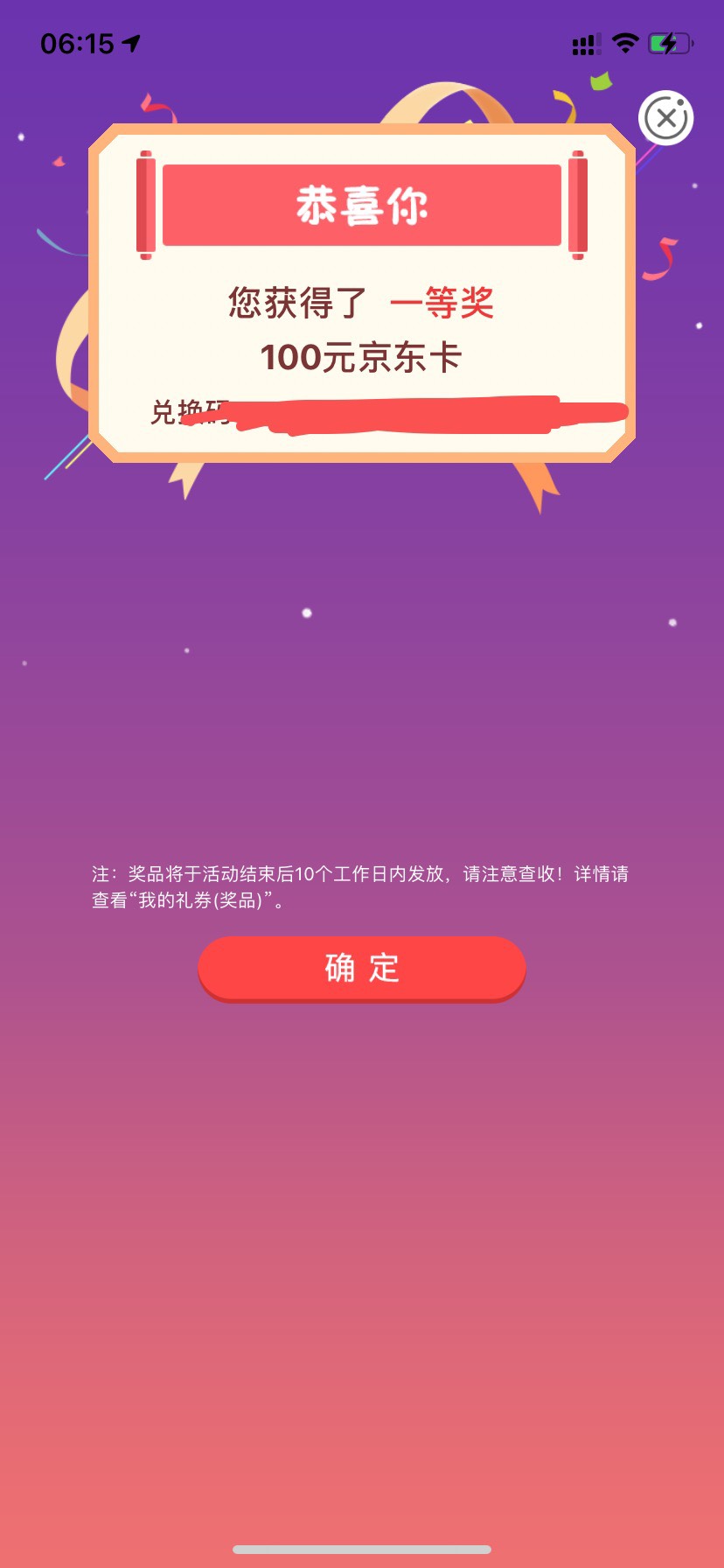 青岛第一次玩 就毕业了？ 我也是好运狗了

8 / 作者:qiaodomadai / 