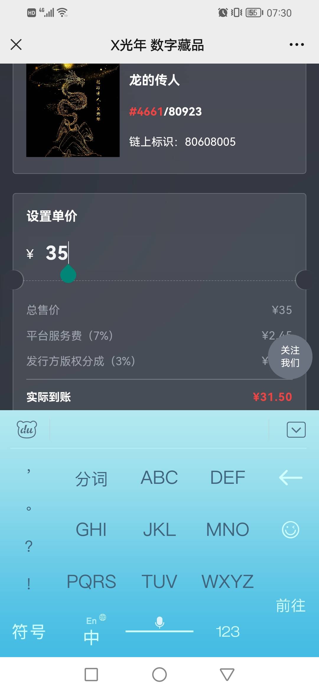 One mate28号提的还没到，老哥们分享这个X光年这价合理不

62 / 作者:夜猫子z / 