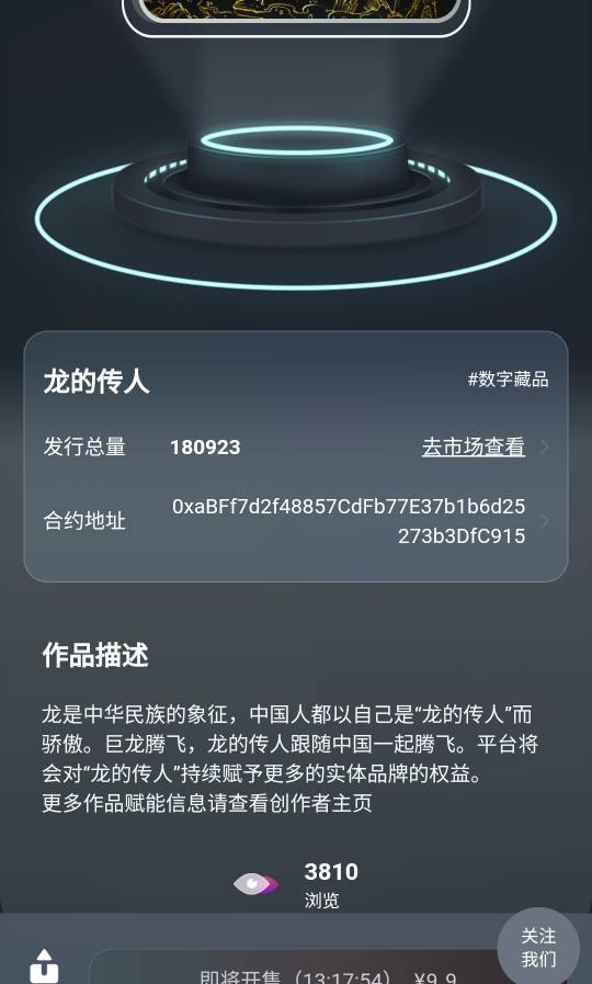 One mate28号提的还没到，老哥们分享这个X光年这价合理不

29 / 作者:墨迹去 / 